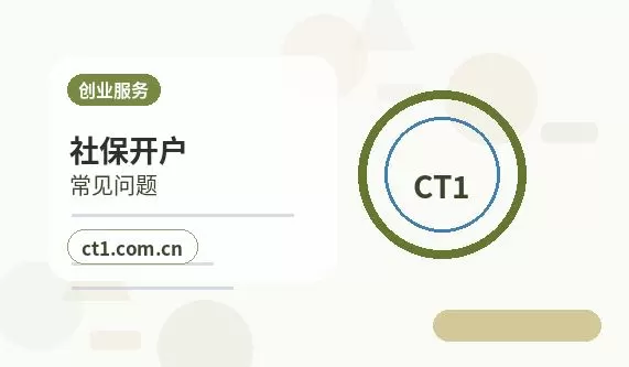 林芝资质代办互联网经营相关备案说明配图