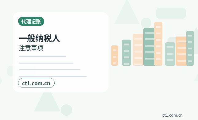 甘孜县注册公司委托代办通常有哪些环节配图