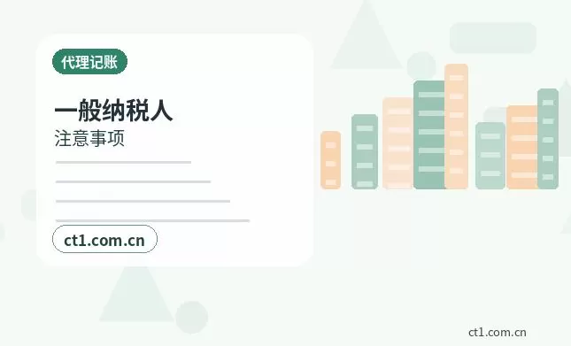 承德鹰手营子矿区注册公司长期零申报要注意什么配图