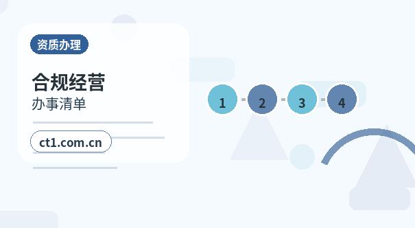 丹棱注册公司地址异常风险怎么避免配图