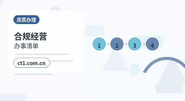 屏边注册公司外地人办理需要准备什么配图