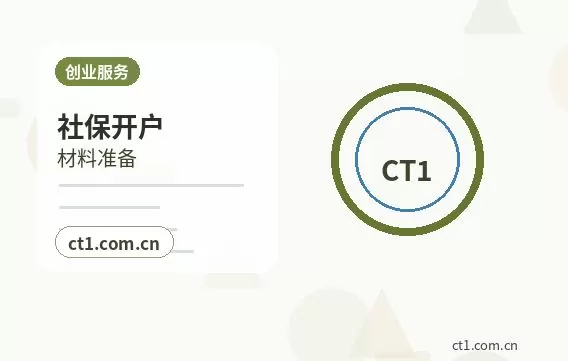 屏边注册公司外地人办理需要准备什么配图