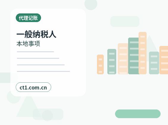 毕节公司注销注册地址异常处理注意事项配图