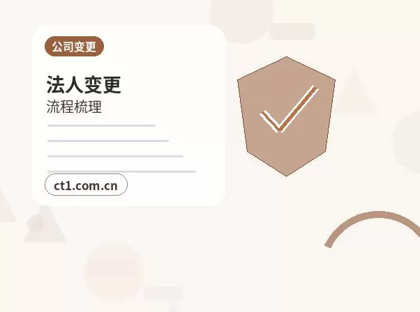 包头九原区注册公司营业执照下来后怎么记账报税配图