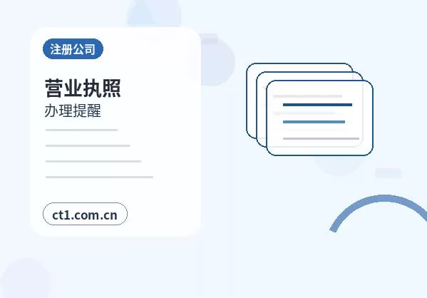 疏附注册公司办理前如何确认纳税身份配图
