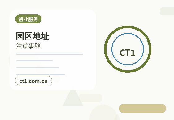 延安公司注销办理期间是否还能开票经营配图