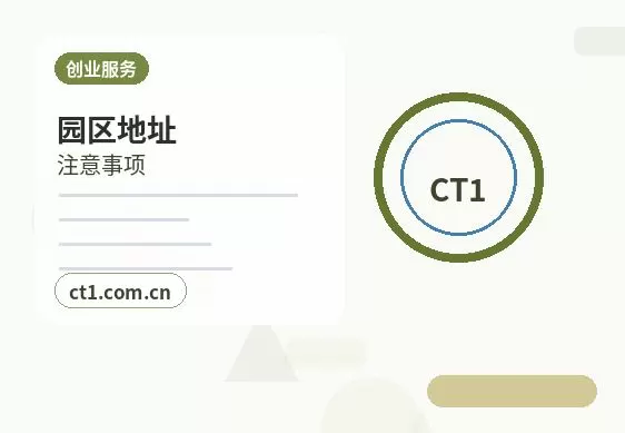 大同云州区注册公司印章刻制和备案注意事项配图