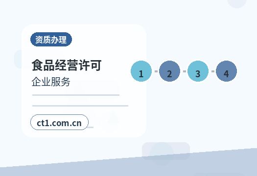 延安公司注销办理期间是否还能开票经营配图
