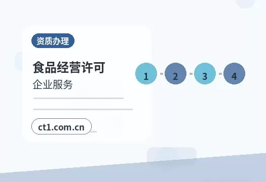 大同云州区注册公司印章刻制和备案注意事项配图