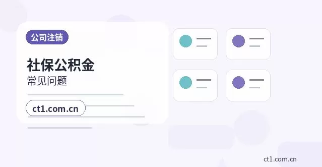 大同云州区注册公司印章刻制和备案注意事项配图