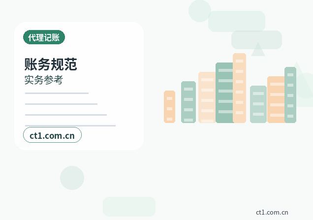 黔东南州公司变更分公司负责人变更要点配图