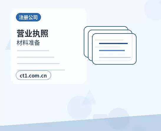 屯昌公司注销清算组备案流程要点配图