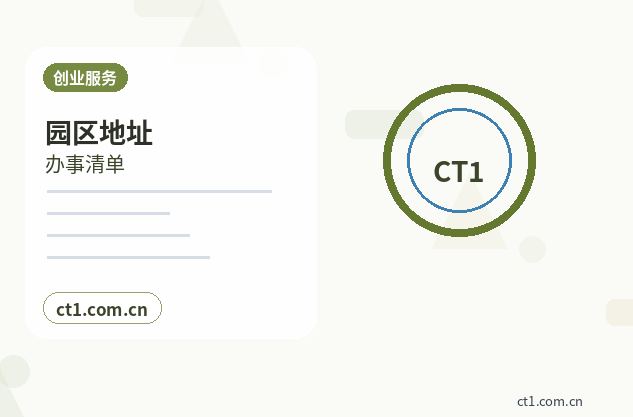 威县注册公司营业执照下来后发票申领流程缩略图