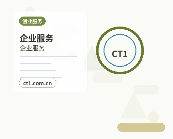 岚县注册公司开业前合同和财务资料怎么整理配图
