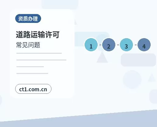 安新注册公司法人股东信息填写注意事项配图