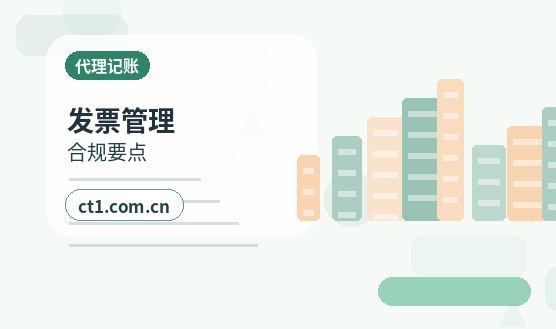 费县注册公司地址异常风险怎么避免配图