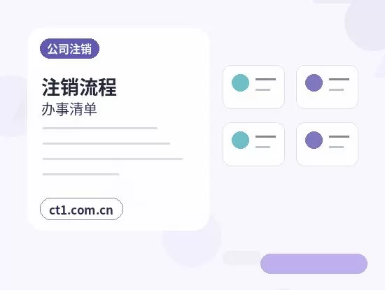 定州注册公司营业执照下来后发票申领流程配图