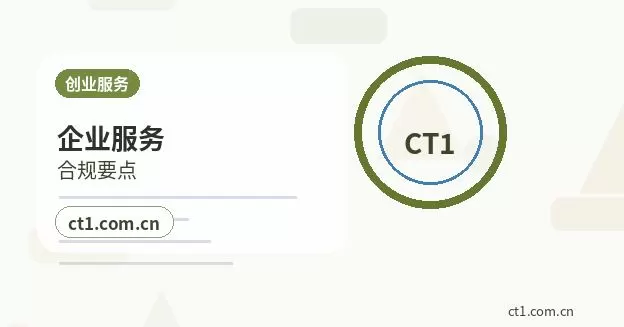 定州注册公司营业执照下来后发票申领流程配图