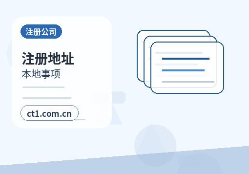 郑州代理记账年终汇算清缴前要准备什么缩略图