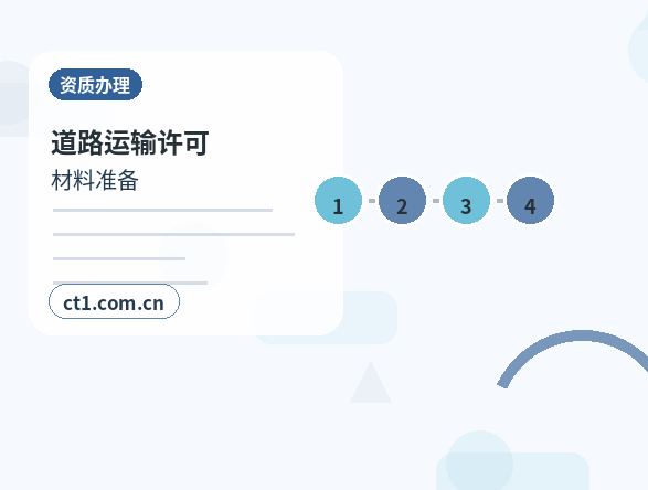 深圳代理记账企业变更后账务怎么调整配图