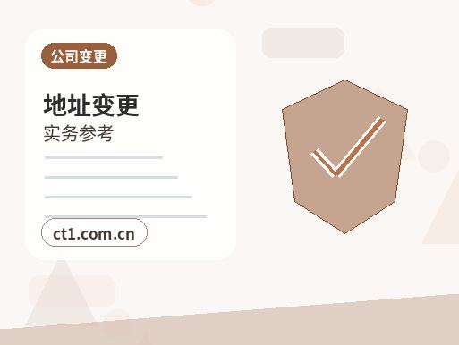 抚顺注册公司经营范围填写要注意什么配图