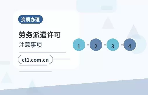 河源源城区注册公司与代理记账如何衔接配图