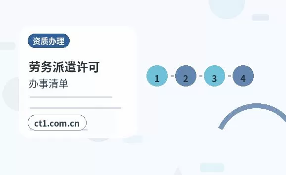 乌海乌达区注册公司营业执照下来后发票申领流程配图