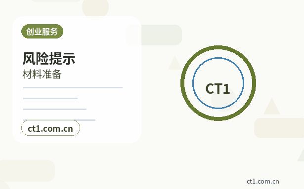 宾阳注册公司办理营业执照流程怎么安排配图