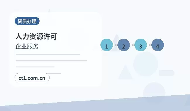 绍兴注册公司没有实际办公地址能否办理配图