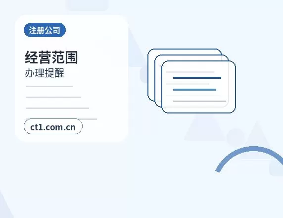 绍兴注册公司没有实际办公地址能否办理配图