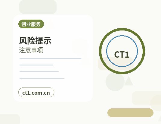 丽江公司变更完成后营业执照怎么领取缩略图