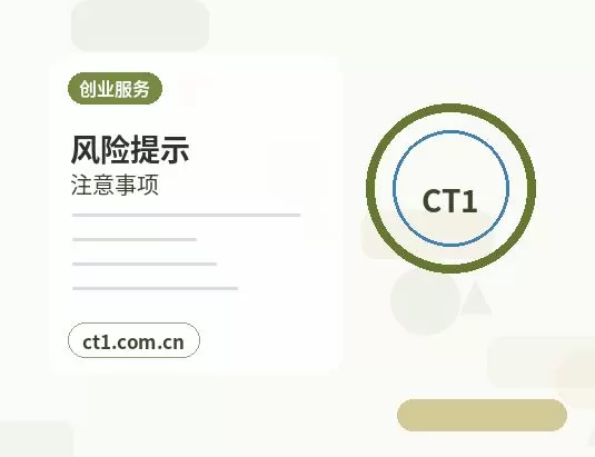 绍兴注册公司没有实际办公地址能否办理配图