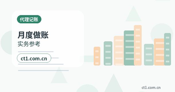 郴州公司注销前合同和往来款怎么处理配图
