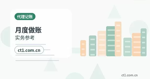 莆田资质代办企业信用信息对办理有什么影响配图