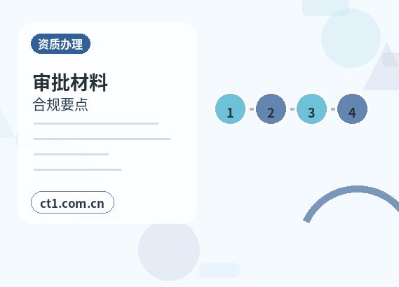 江孜注册公司名称和行业怎么选择配图