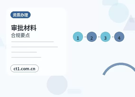 西平注册公司自己办理和委托代办有什么区别配图