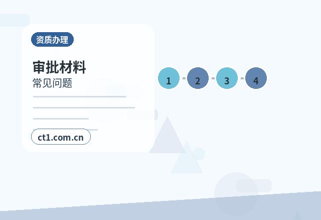 叶县注册公司营业执照信息填写错误怎么处理配图