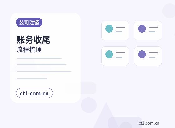叶县注册公司营业执照信息填写错误怎么处理配图