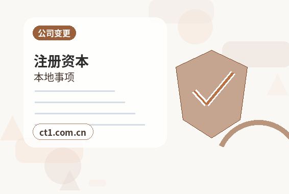 叶县注册公司营业执照信息填写错误怎么处理配图