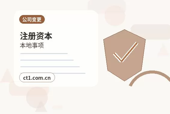 红河州注册公司没有实际办公地址能否办理配图