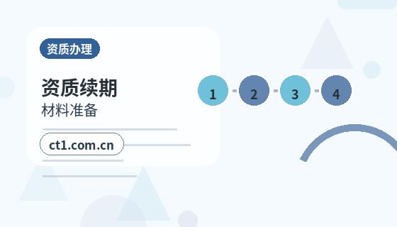 牡丹江东安区注册公司营业执照下来后发票申领流程配图