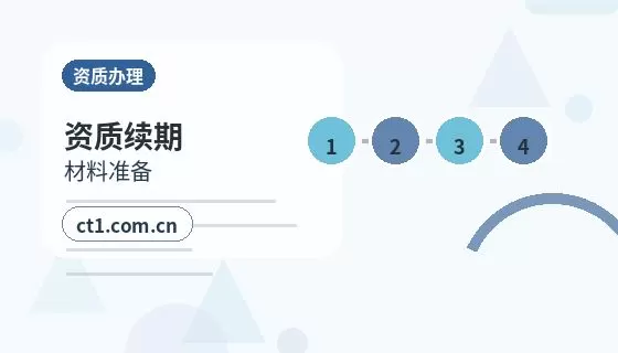 鹰潭月湖区注册公司与代理记账如何衔接配图