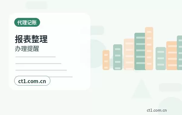宜昌夷陵区注册公司多股东设立资料怎么准备配图