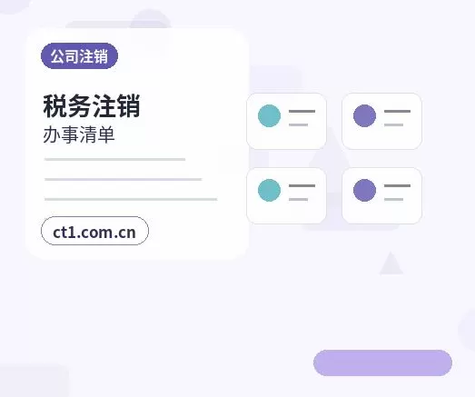 确山注册公司营业执照办理时间受哪些因素影响配图