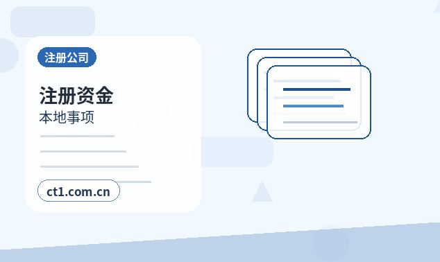 深圳公司变更监事变更需要哪些信息缩略图