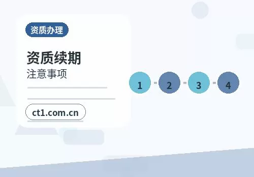 临沧临翔区注册公司注册商贸公司办理要点配图