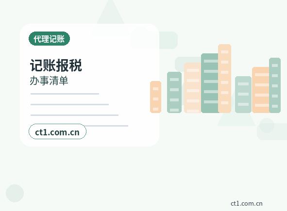 吉林中国新加坡食品区注册科技公司经营范围参考缩略图