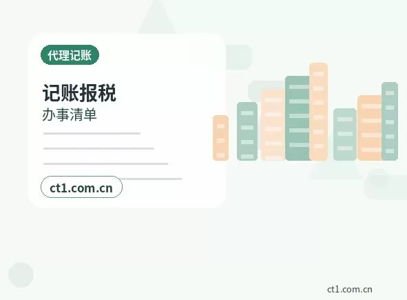 平塘注册公司选择有限责任公司要注意什么配图