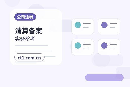 孟连注册公司注册资金怎么填写更合适配图