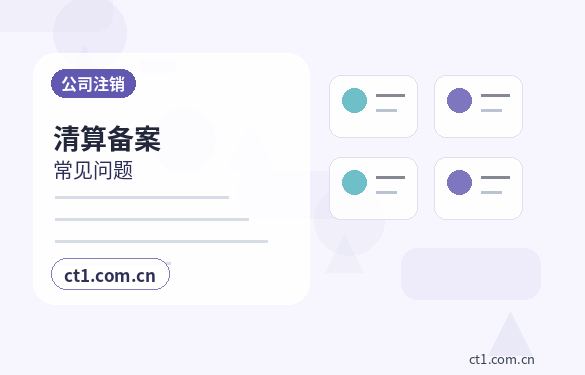 哈密公司变更同区地址变更和跨区变更区别缩略图